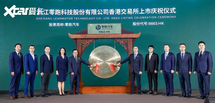 零跑汽车ipo最新消息，零跑 pre ipo-第2张图片