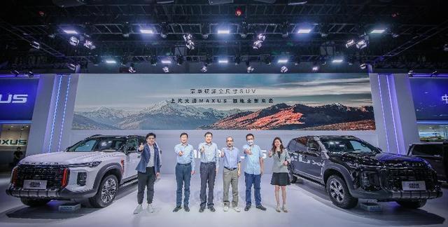 上汽大通maxus图片，上汽大通maxus新款-第3张图片