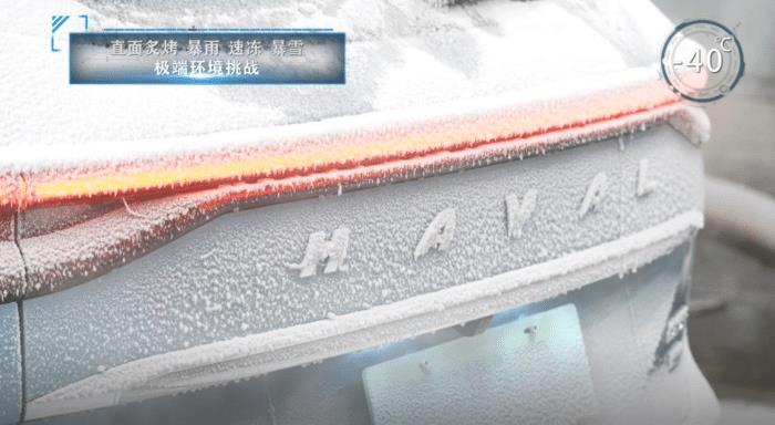 新能源哈弗suv汽车，哈弗旗下新能源车品牌-第10张图片