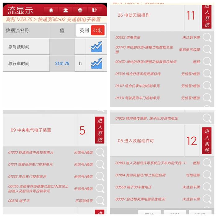 二手宾利欧陆值得买吗，花90万买二手宾利值吗-第25张图片