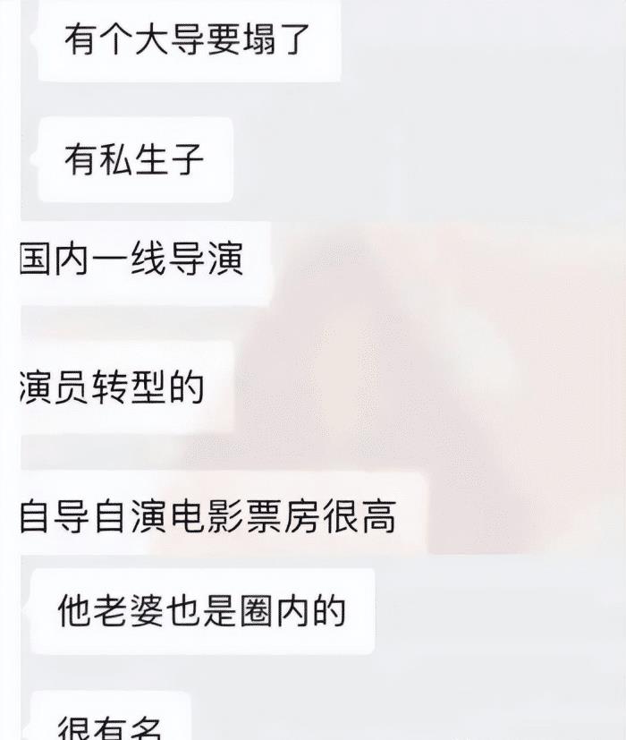 娱乐圈还有足以退圈的瓜，娱乐圈还有足以退圈的瓜没爆出来-第24张图片