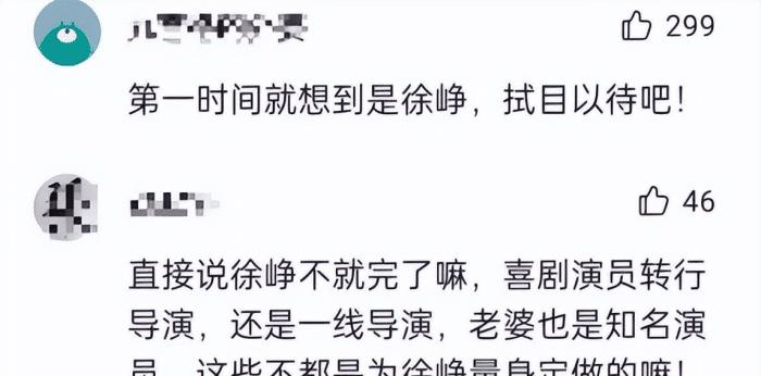 娱乐圈还有足以退圈的瓜，娱乐圈还有足以退圈的瓜没爆出来-第25张图片