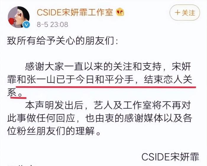 娱乐圈还有足以退圈的瓜，娱乐圈还有足以退圈的瓜没爆出来-第34张图片