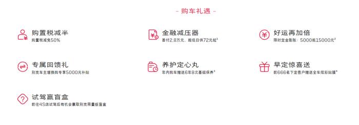 探歌到底值不值得购买，探歌和cx4哪个值得买-第14张图片