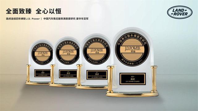 奇瑞捷豹路虎成立时间，奇瑞捷豹路虎成立于哪一年-第3张图片