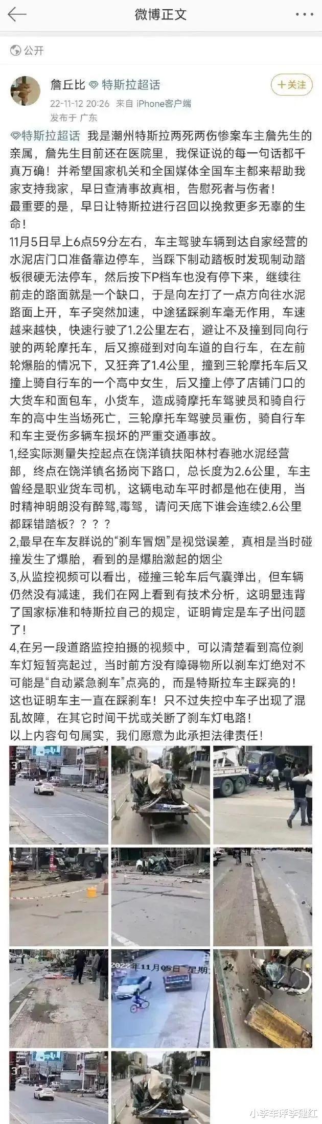 松紧绳子打结方法两头，特斯拉后备箱拉绳是什么-第3张图片