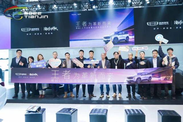 2022中国天津国际车展官网，2021中国天津国际车展-第6张图片