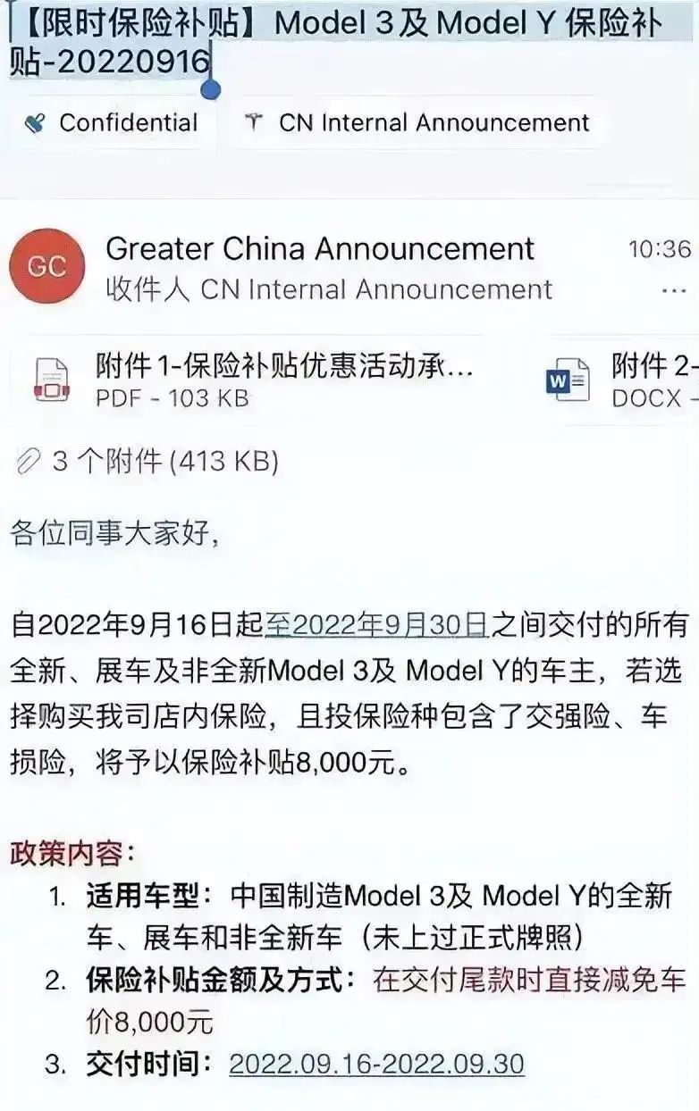 特斯拉第三季度交付量，特斯拉第三季度交付超3电池-第2张图片