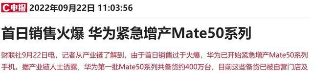 华为Mate50上市，华为会有mate50-第2张图片