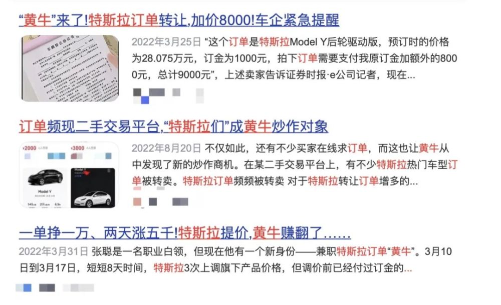 我在闲鱼卖电动车可以吗，我在闲鱼卖电动车赚钱吗-第2张图片