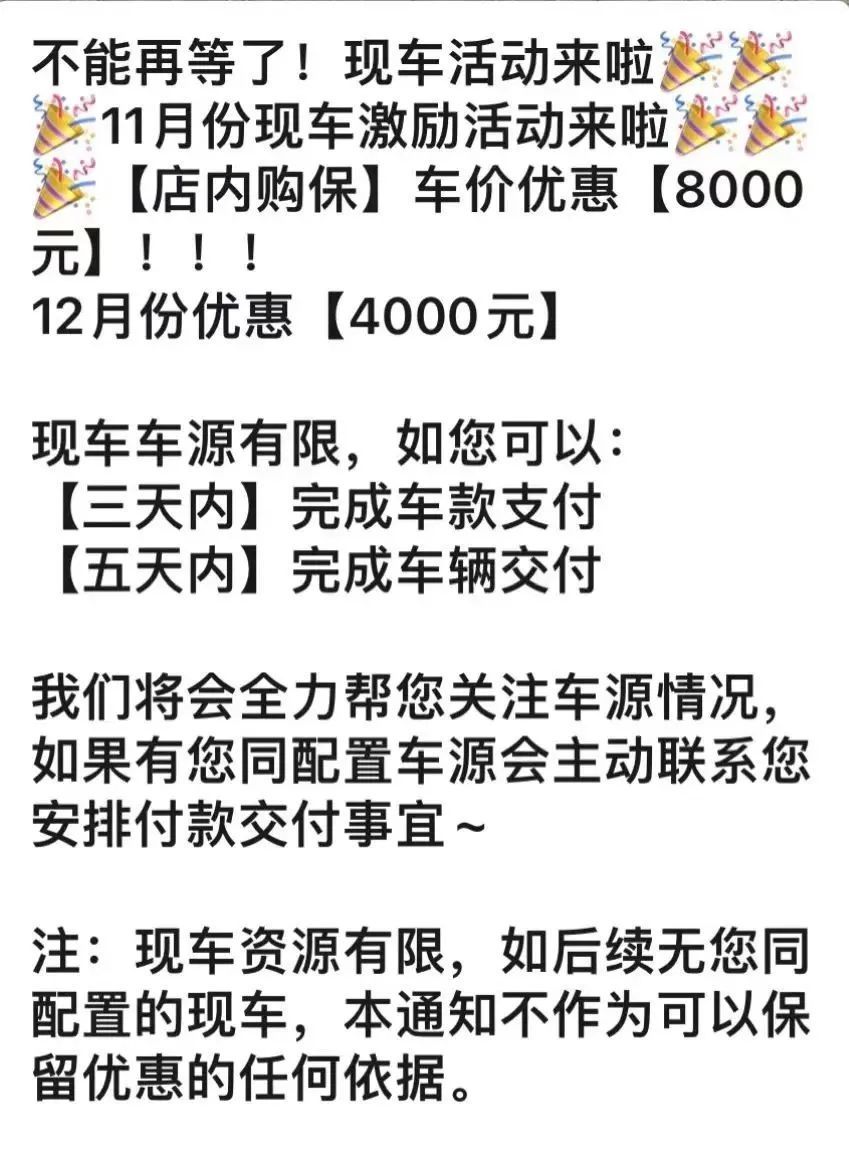 我在闲鱼卖电动车可以吗，我在闲鱼卖电动车赚钱吗-第6张图片