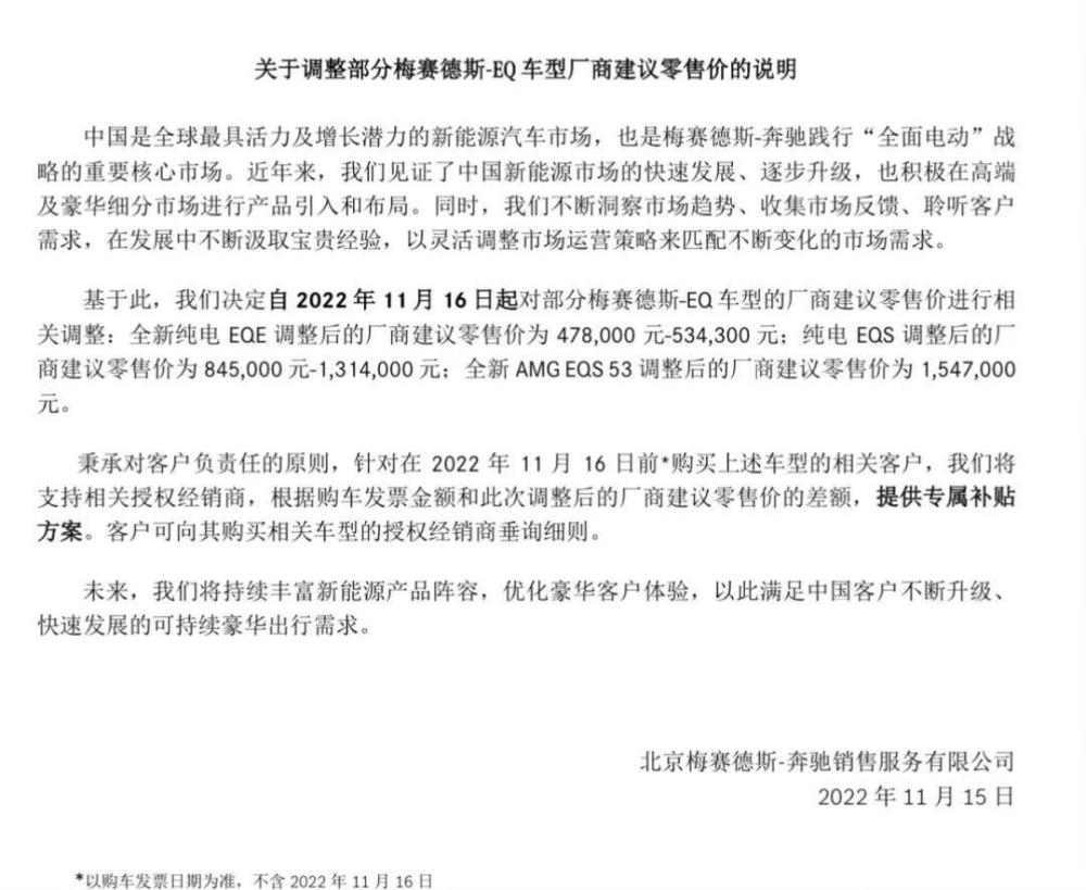 新车出来老车会降价吗，新车上市旧车会降价吗-第4张图片