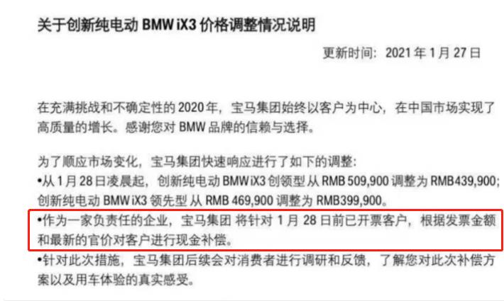 新车出来老车会降价吗，新车上市旧车会降价吗-第6张图片