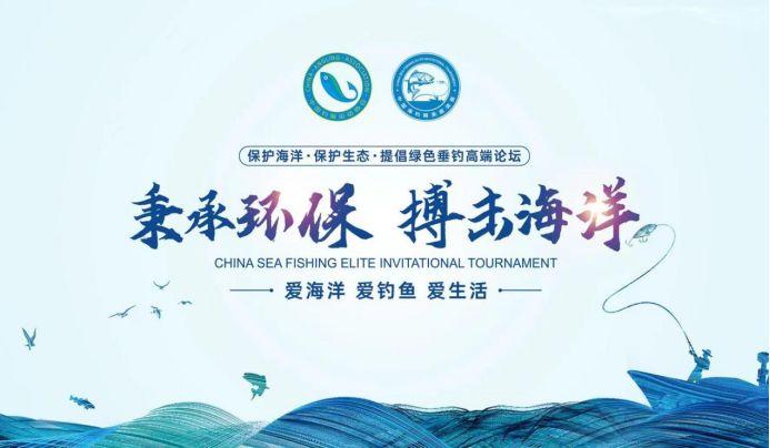 2022中国海钓节成为什么节日，2020年中国海南海钓比赛-第1张图片