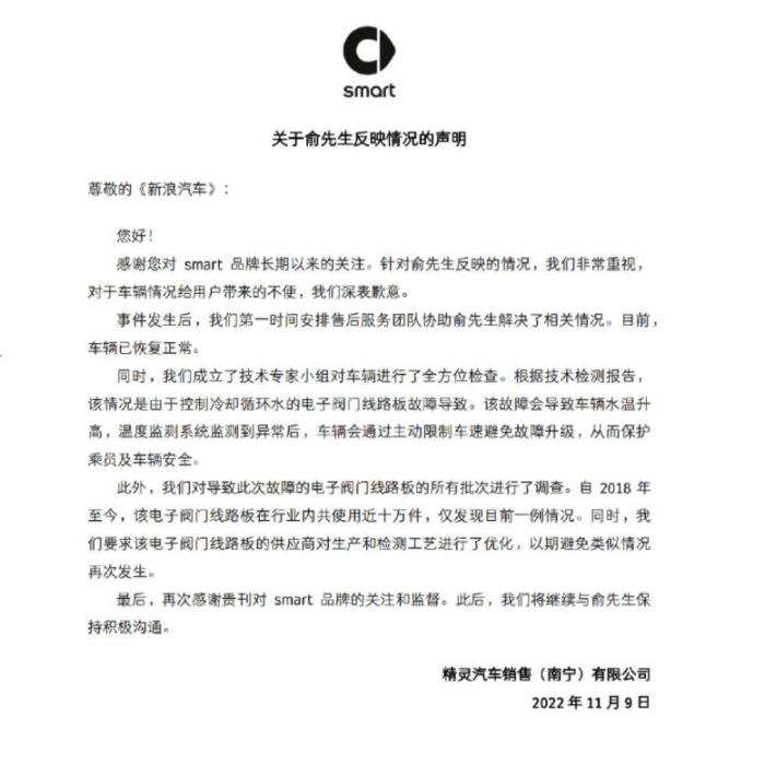 供应商优化的具体方案，供应商选择及优化方案-第6张图片