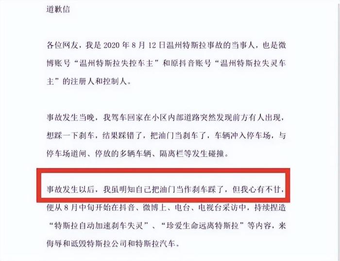 台州特斯拉撞交警事件，广东潮州特斯拉4s店-第3张图片