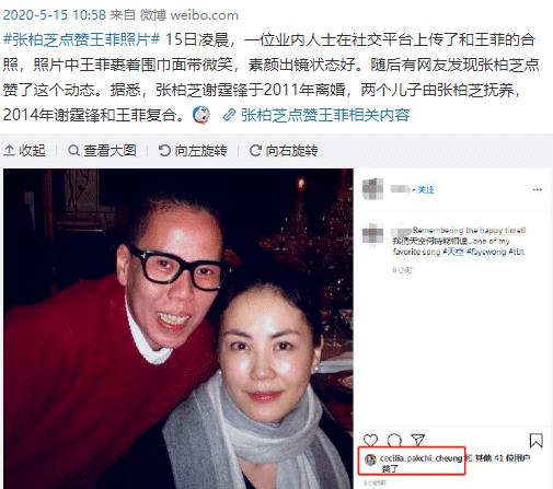 谢霆锋每年给8000万赡养费，谢霆锋每年给张柏芝抚养费-第8张图片