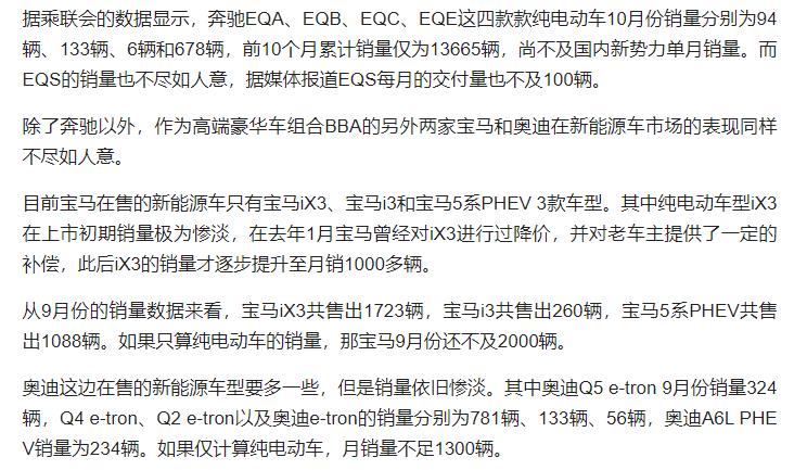 比亚迪第一百万辆新能源车，比亚迪新能源有现车吗-第3张图片