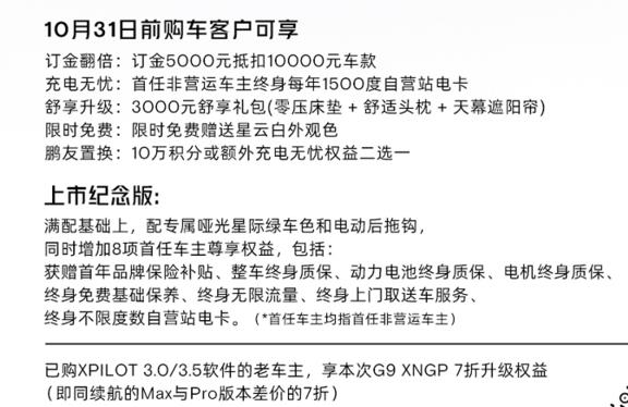 让客户爽到极点的一句话，让客户花钱很爽的一句话-第6张图片