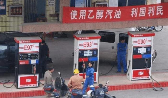 什么叫乙醇汽油怎么用，乙醇汽油为什么不便宜-第2张图片