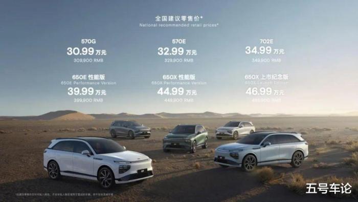 即将上市的纯电suv，国产大型纯电动suv-第1张图片