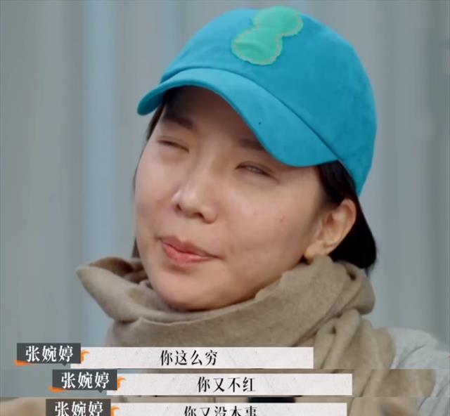 前几年的那些人和事张婉婷，李和张婉婷分手后续还有吗-第1张图片