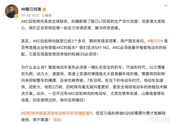 上汽大众 2020年 衰败，上汽大众集团现在怎么样-第7张图片