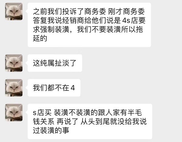 买卖合同约定交付期限，在合同约定的交付期限内-第2张图片