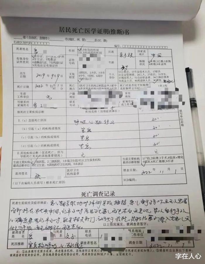 兰州某小区两人煤气中毒死亡，兰州某小区两人煤气中毒事件-第4张图片