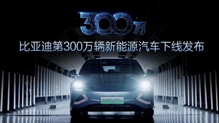 300公里的新能源汽车，比亚迪新能源百米加速-第2张图片