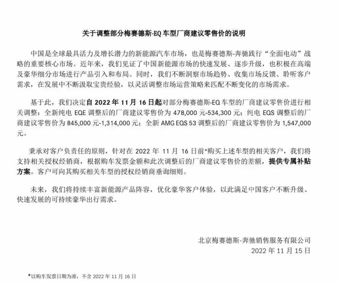 小鹏汽车什么时候降价，小鹏汽车CEO谈特斯拉降价-第1张图片