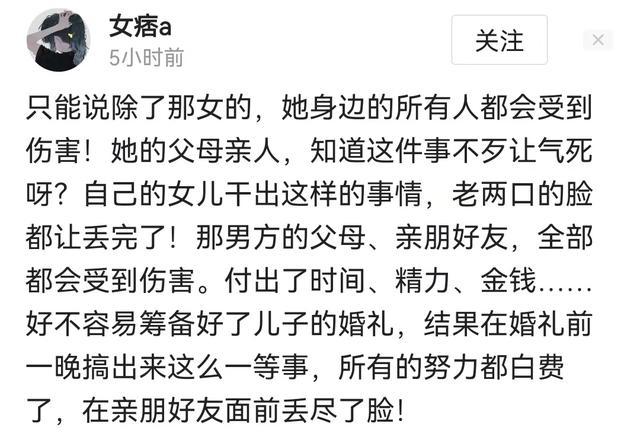 张家界本地网最新新闻事件，张家是怎么被汪家灭的-第13张图片