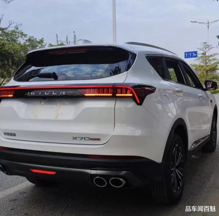 2023款捷途X70 PLUS，2023款捷途X70-第4张图片