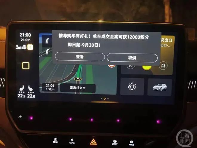上海车娱智能科技有限公司，广告宣传车允许上路吗-第4张图片