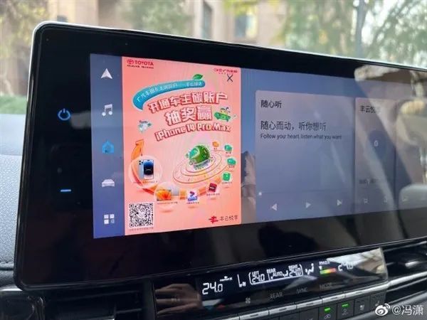 上海车娱智能科技有限公司，广告宣传车允许上路吗-第3张图片
