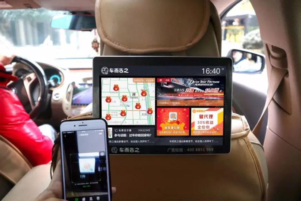 上海车娱智能科技有限公司，广告宣传车允许上路吗-第2张图片