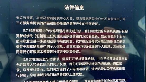 上海车娱智能科技有限公司，广告宣传车允许上路吗-第6张图片