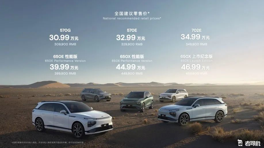 50万动力最强的suv，50万最有面子的suv-第1张图片