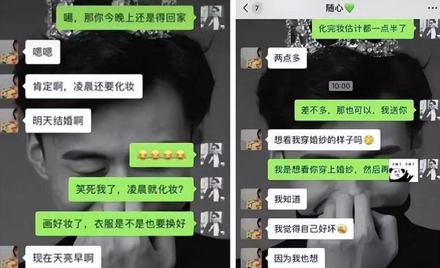 张家界新娘事件后续来了吗，张家界新娘事件后续来历-第5张图片