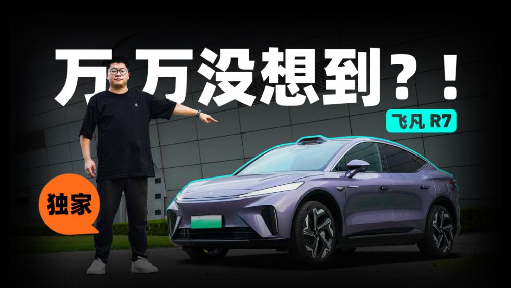 30万的纯电动suv，30万纯电SUV横评-第61张图片