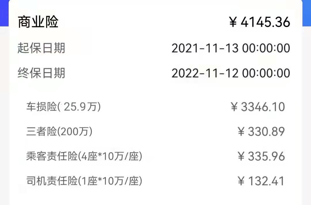 油价步入“9元时代”，600万新能源车主却笑不出来，这是为什么？-第4张图片