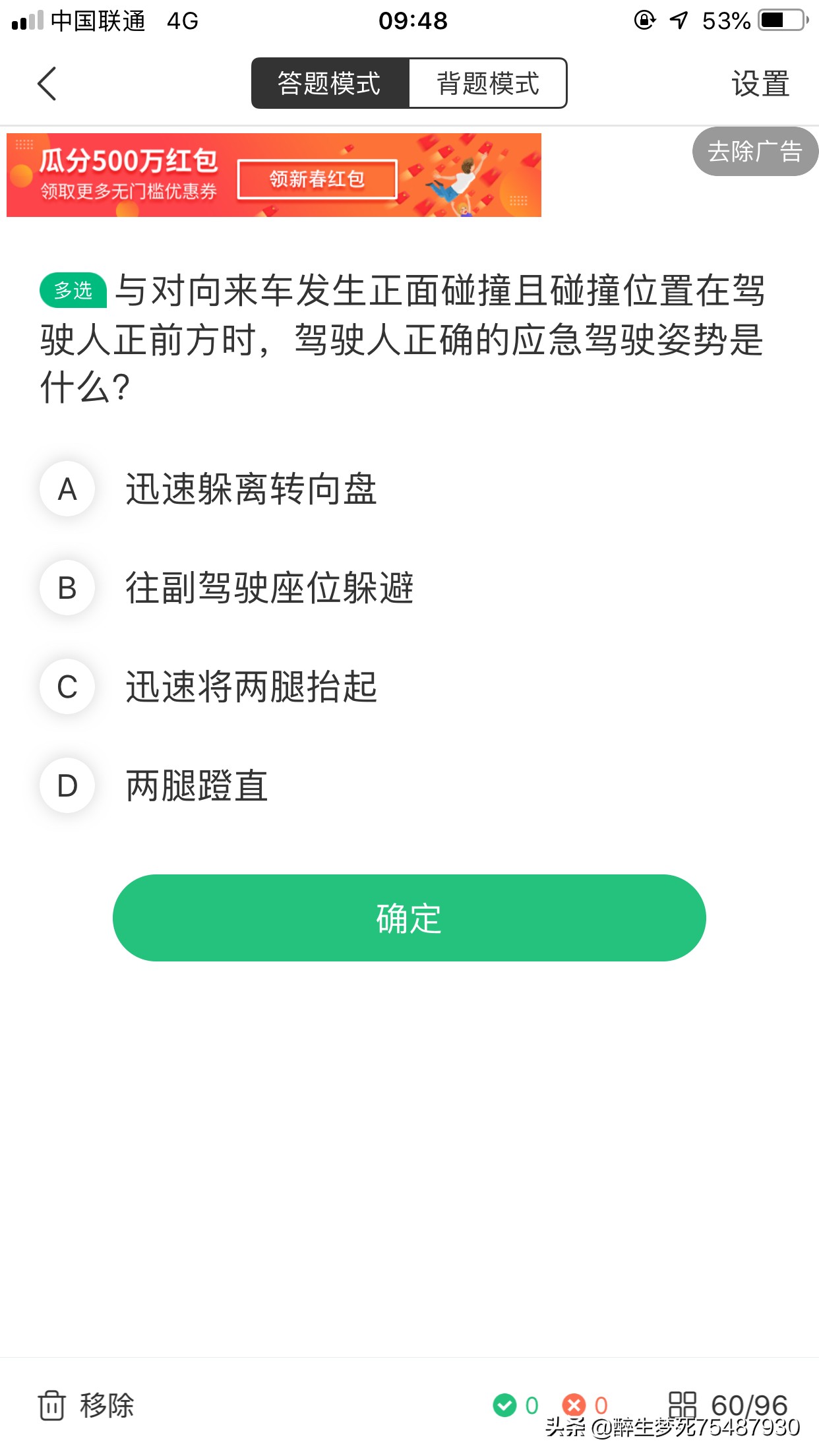 驾考是否脱离实际？如何才能解决？-第2张图片