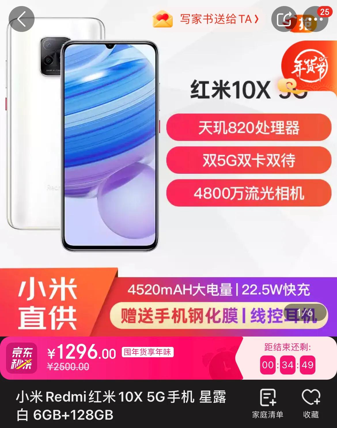 华为、小米、oppo、vivo，价格1000左右，有哪些推荐的机型？-第2张图片