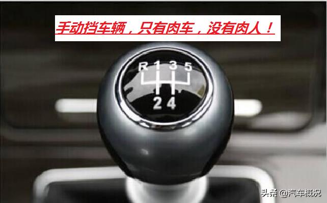 为什么感觉路上那些小排量自吸手动挡的车提速都那么快呢？-第5张图片