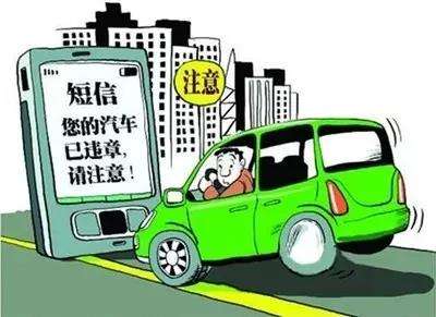 开车上路 （新手）处处怕违章怎么办？-第1张图片
