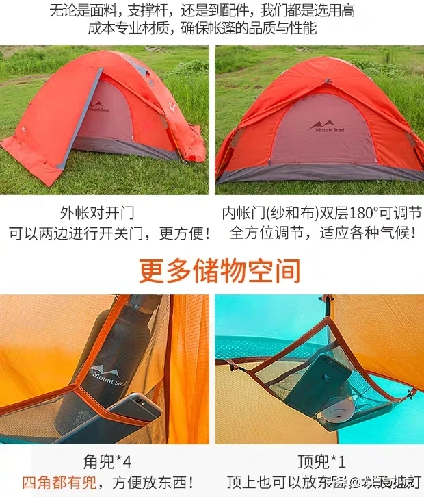 自驾游三厢车供电如何保证？西藏游室外帐篷用什么品牌最抗风保暖？-第4张图片