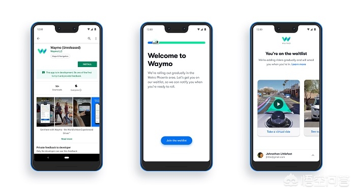 Waymo发布Android客户端，该公司打算大规模推出自动驾驶网约车服务了吗？-第1张图片