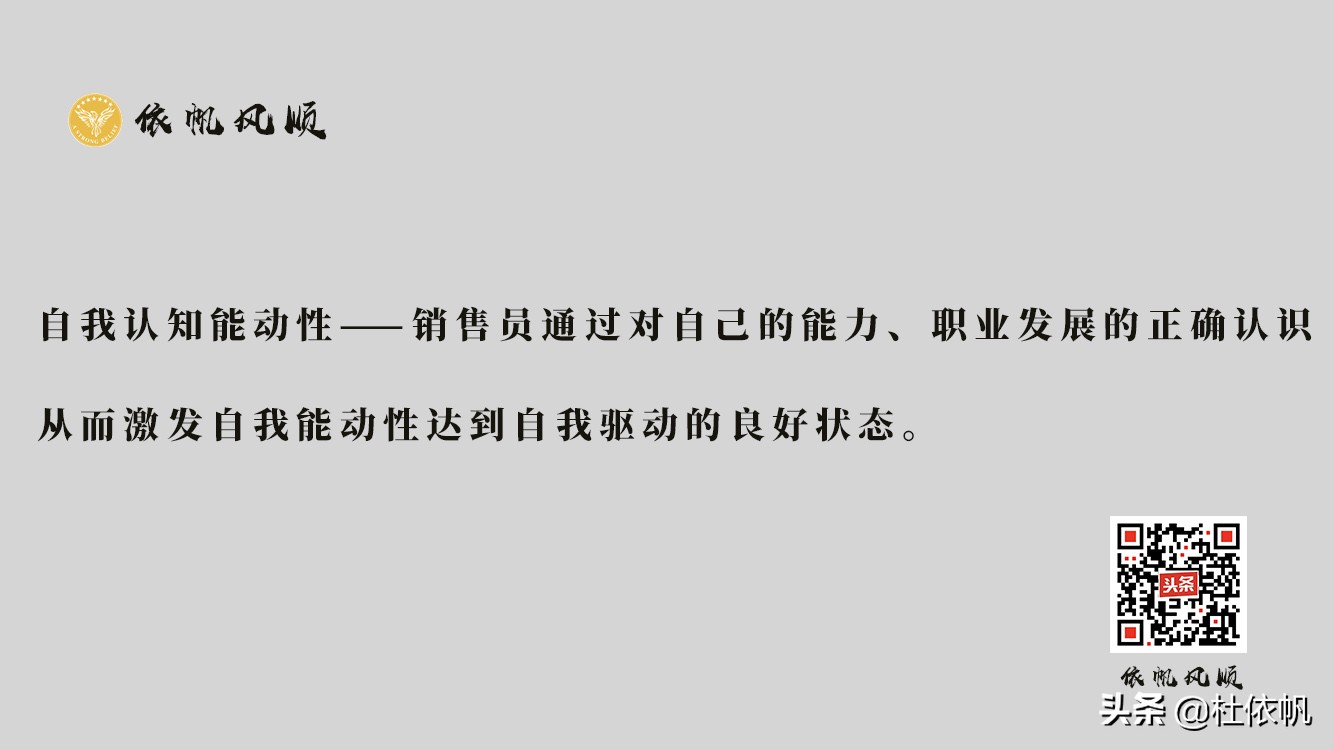 作为房地产营销人员怎么让自己的客户源源不断？-第2张图片