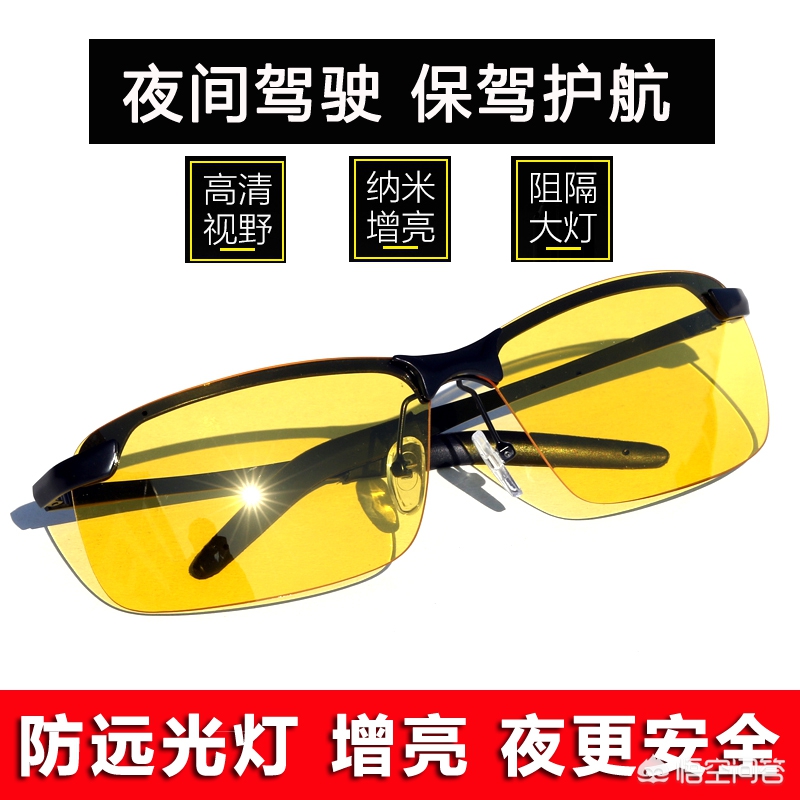 晚上开车有什么技巧？-第6张图片