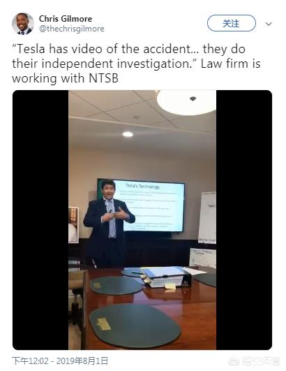 涉及特斯拉Autopilot系统致命车祸的第二起诉讼是怎样的？-第1张图片